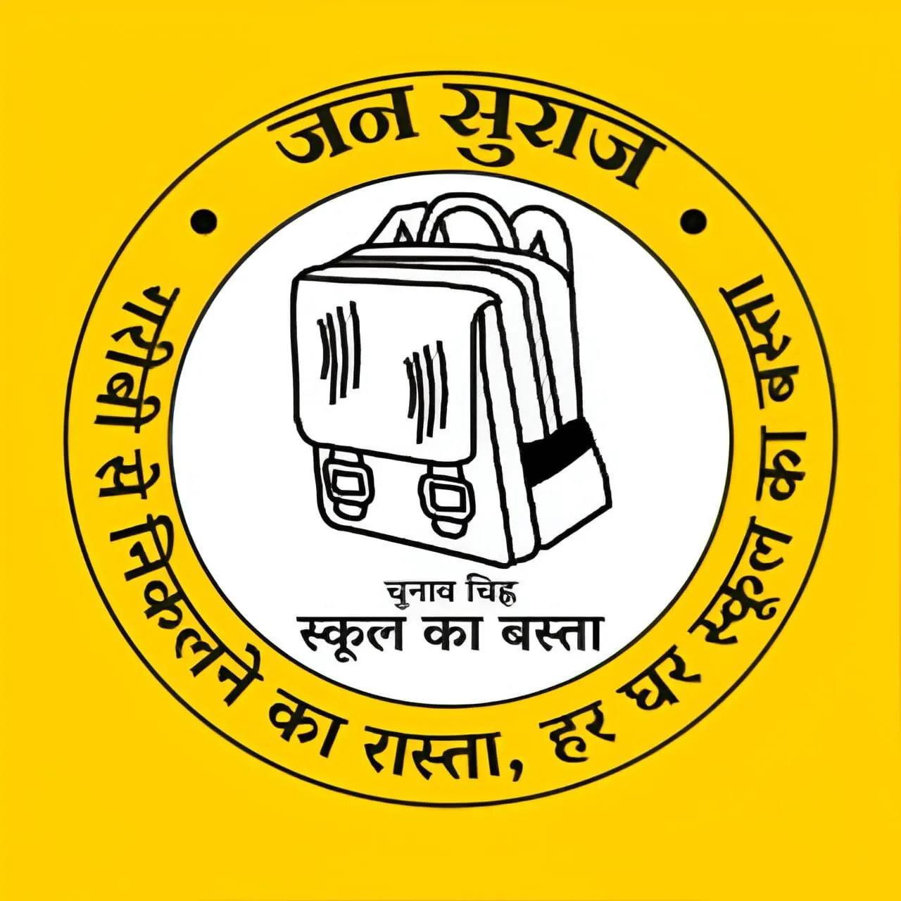 Uday Mukhiya