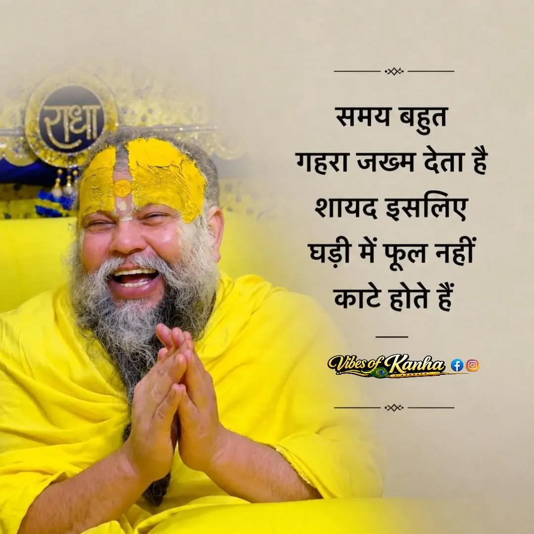 vibes_of_kanha official