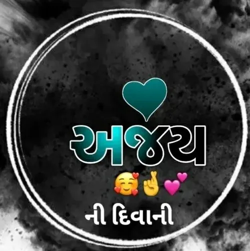 AJAY KING