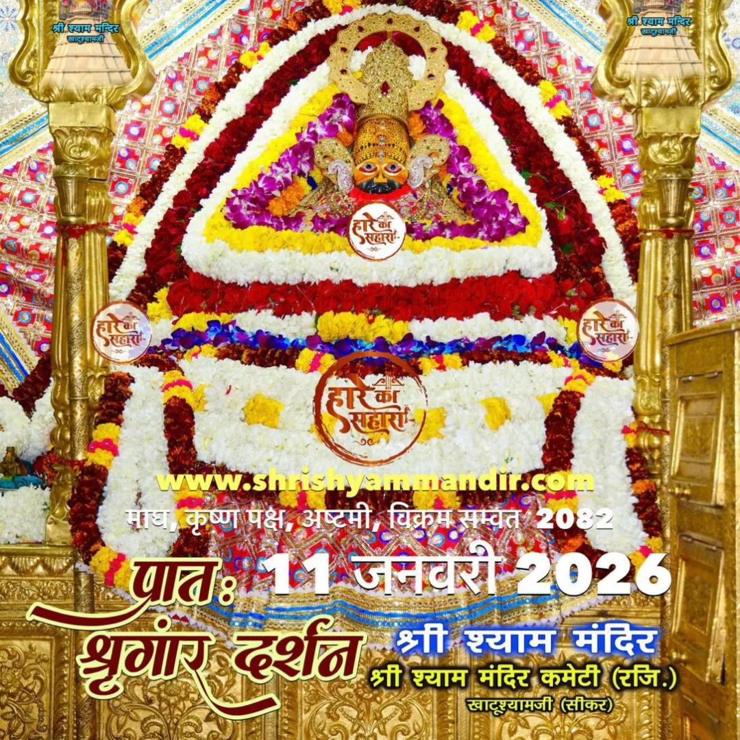 Deepak Sharma