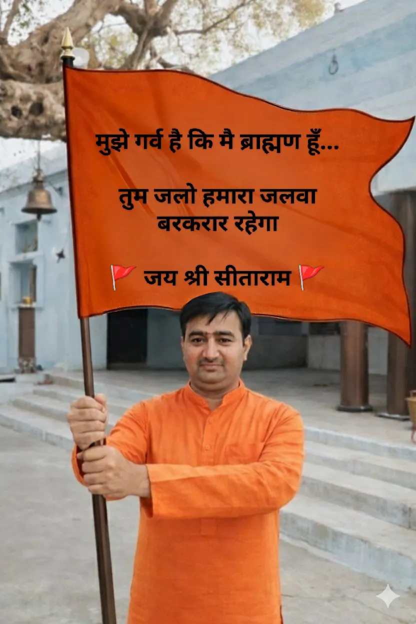 SATYAM TIWARI