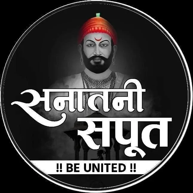 Aditya sanatani