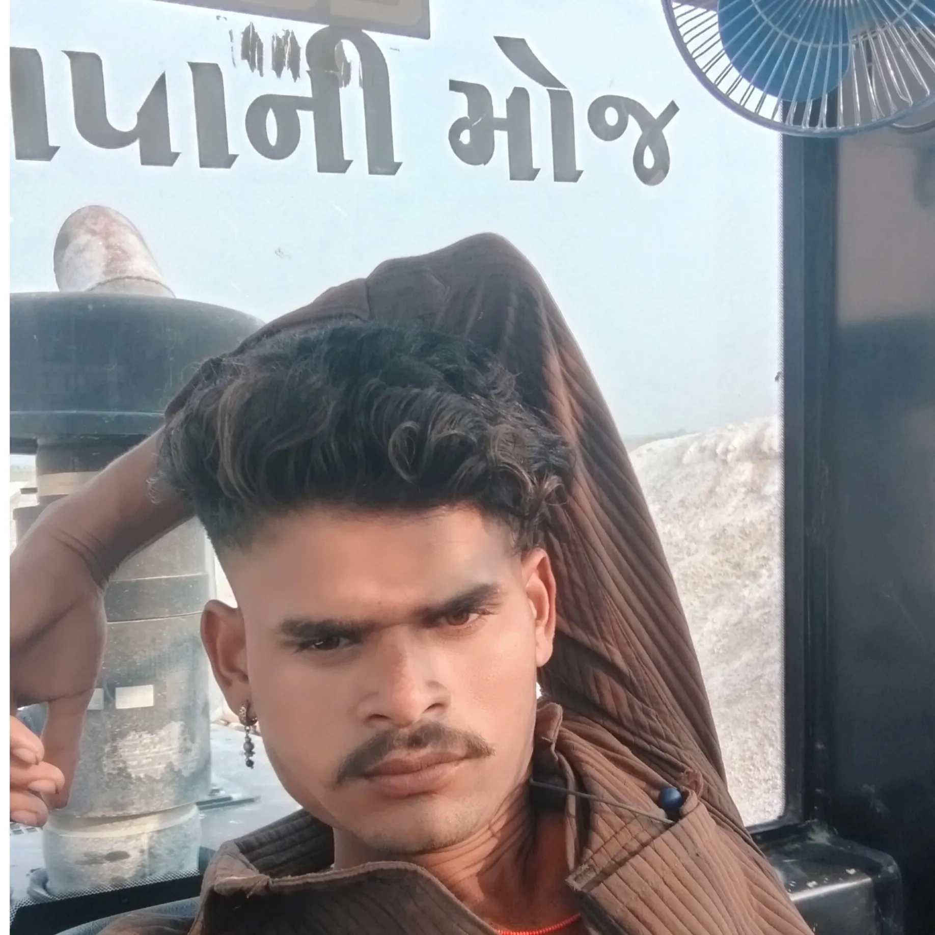 पंकेश मोहनिया