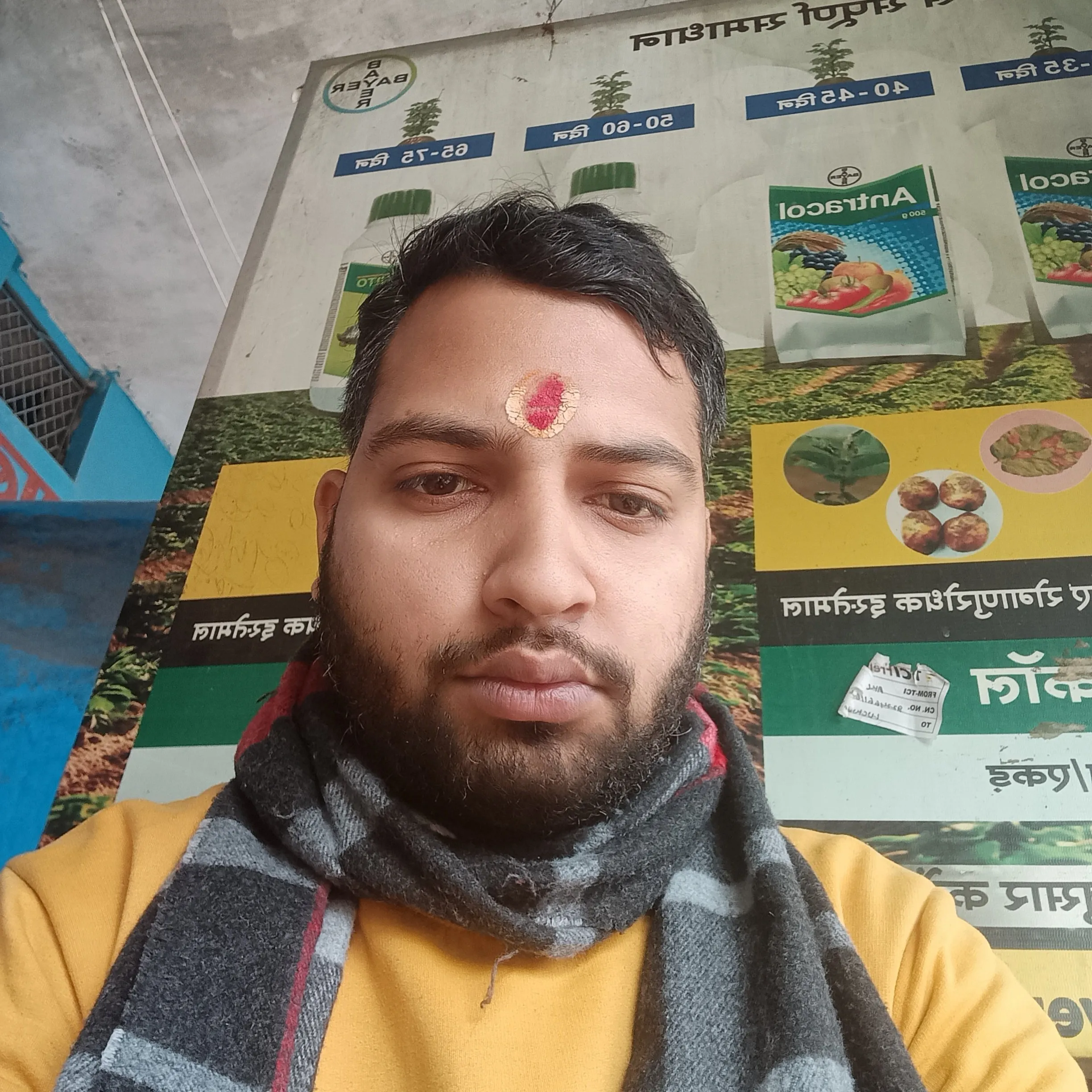 Deependra Palhri