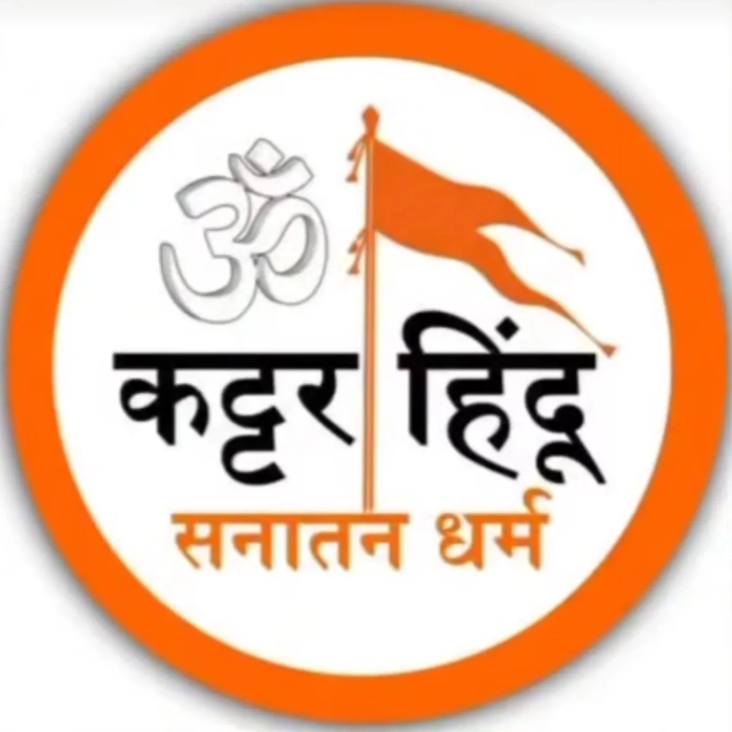 Pappu Kumar