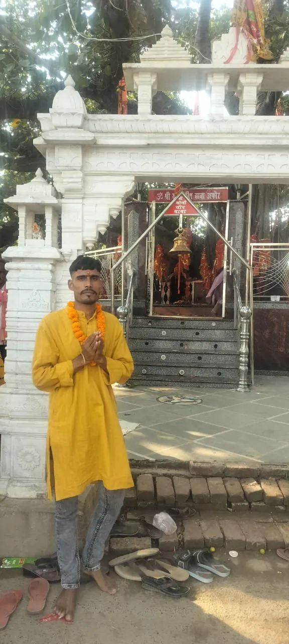समर भूमिहार