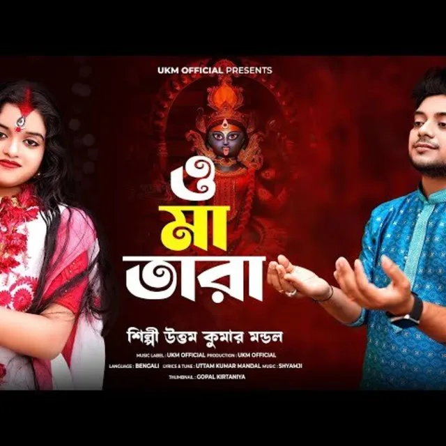 LakhicaranBauri LakhicaranBauri