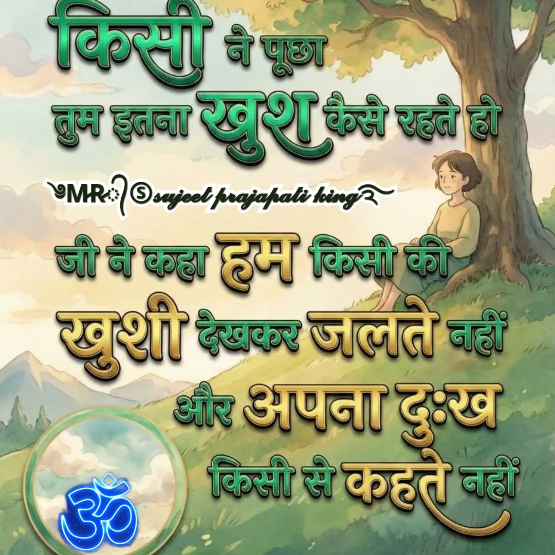 Anuj D.P