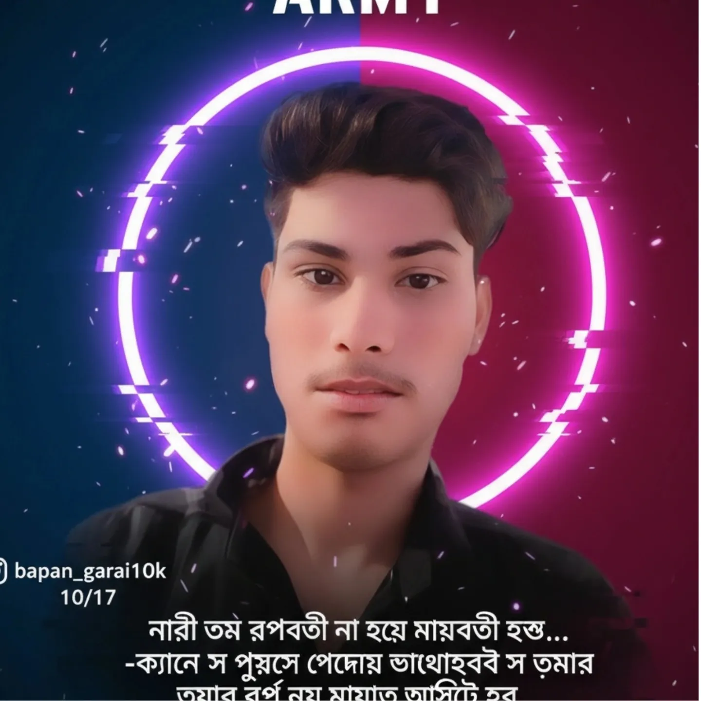 Shiva bhai