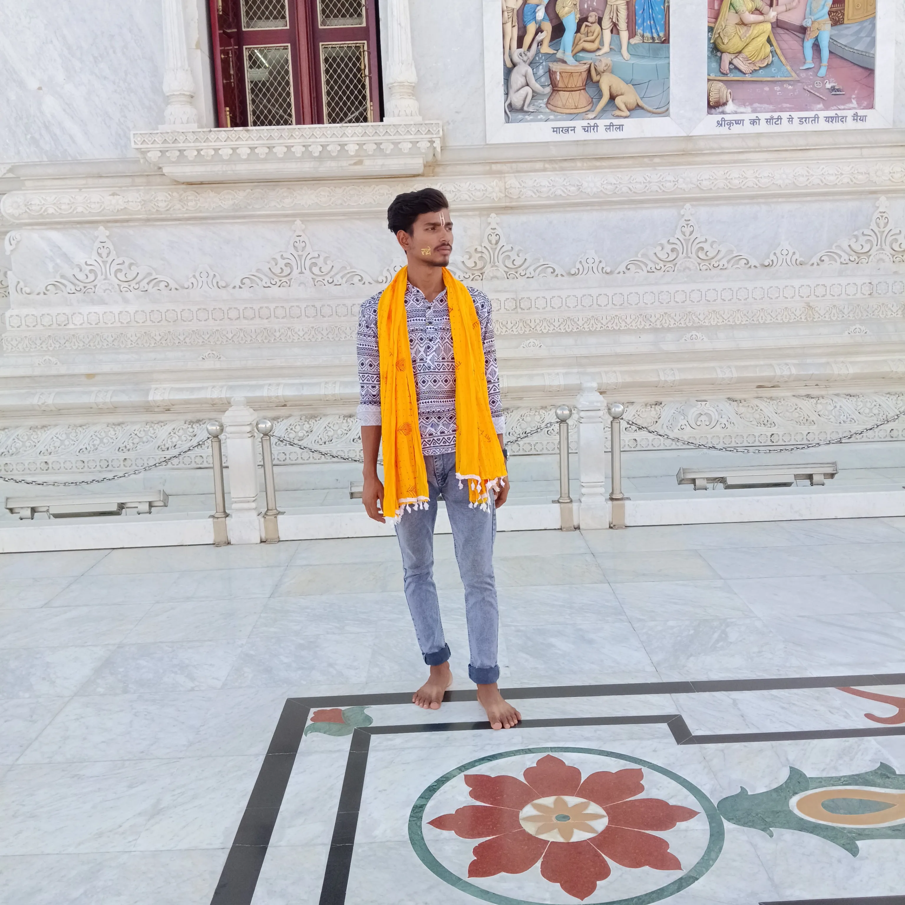 Radhe Radhe