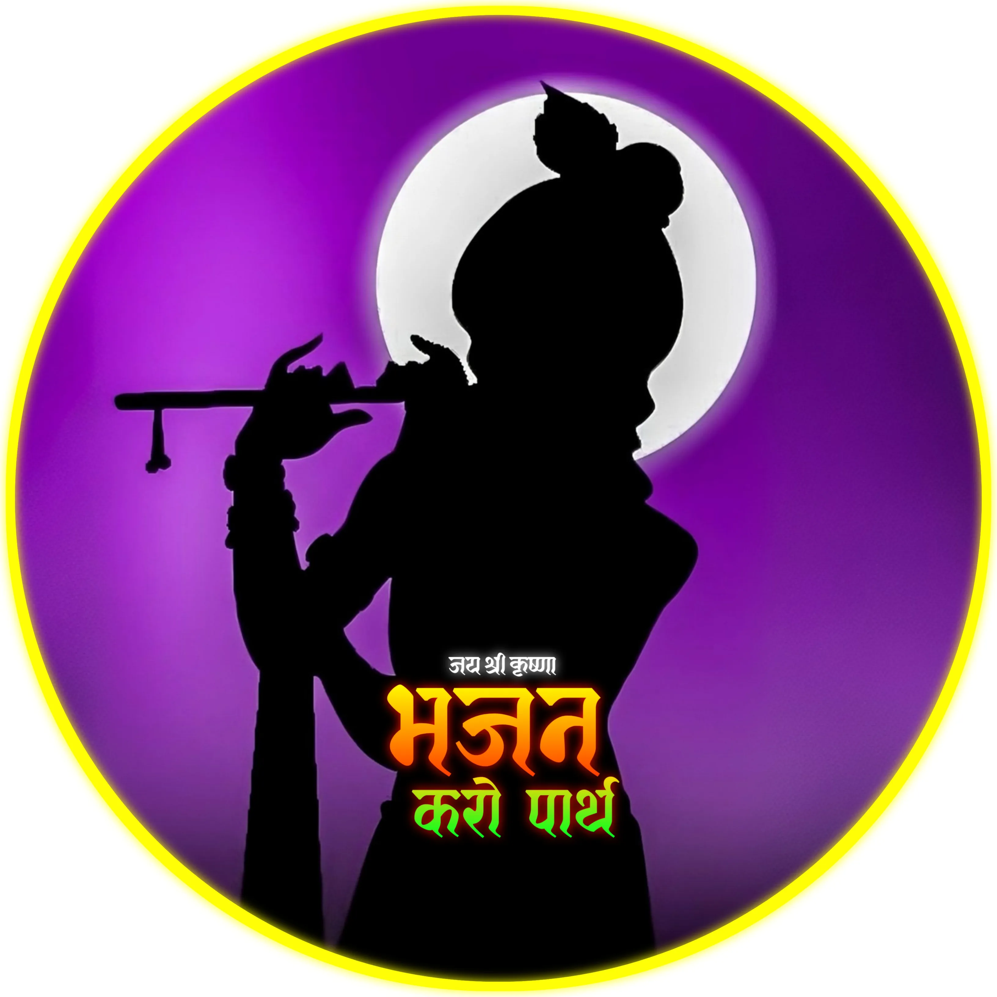 BhajanKaro Parth