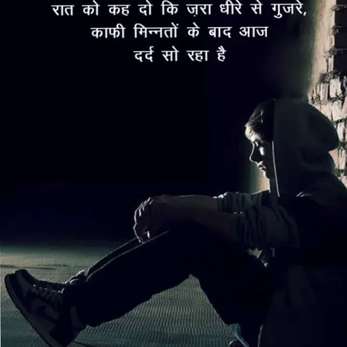 sad story 143 mirza