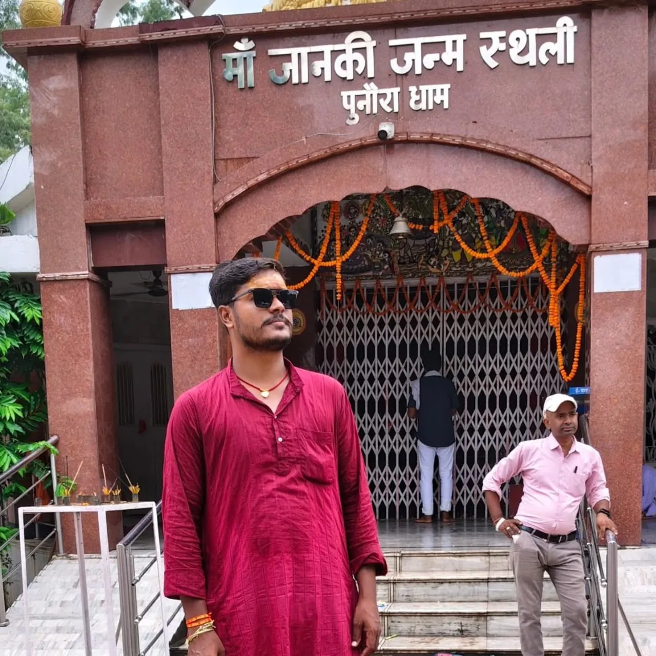 Rupesh singh