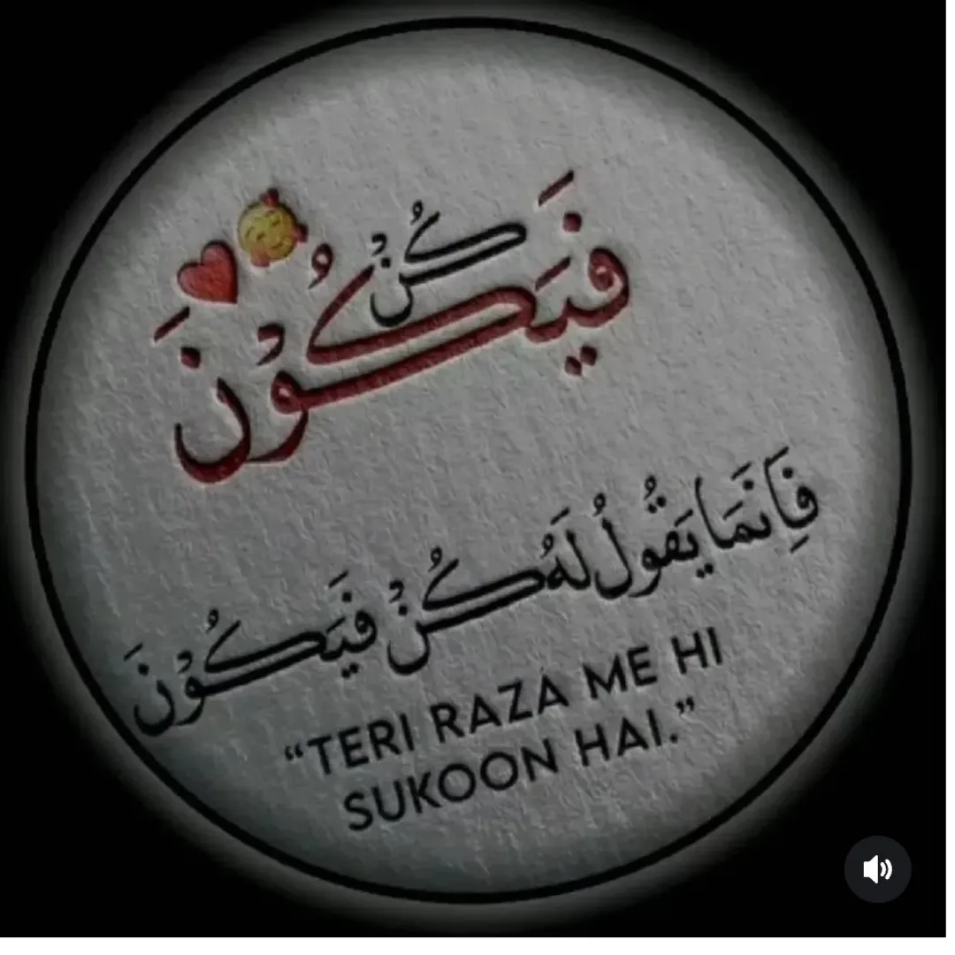 sahanwaj Raza