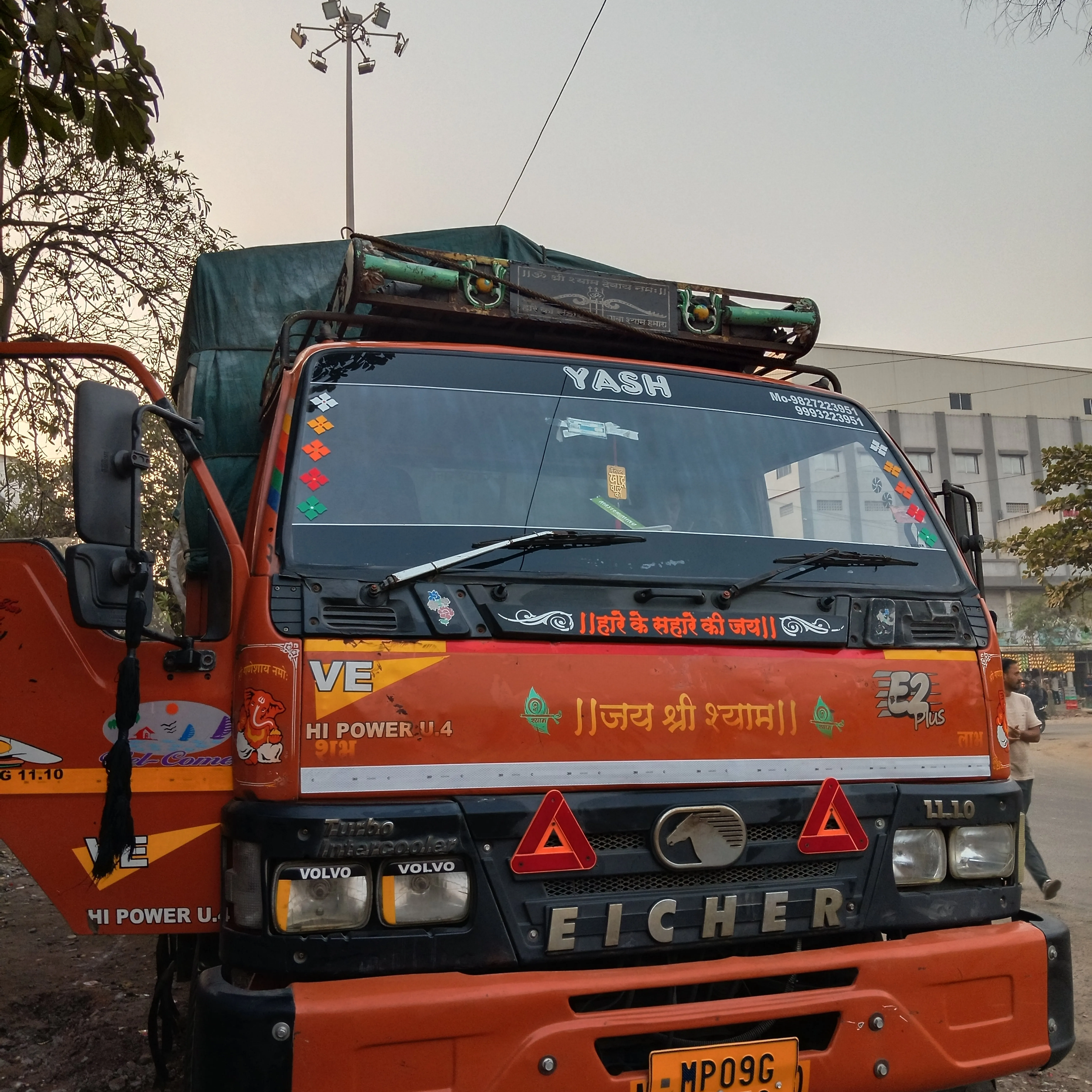 Ganesh Nayak