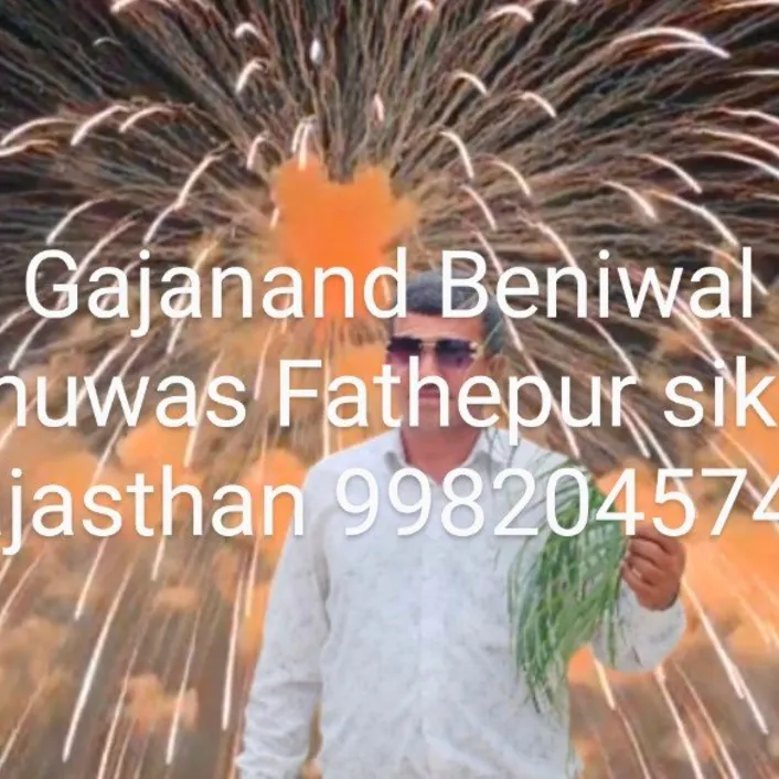 गजानन्द बेनीवाल