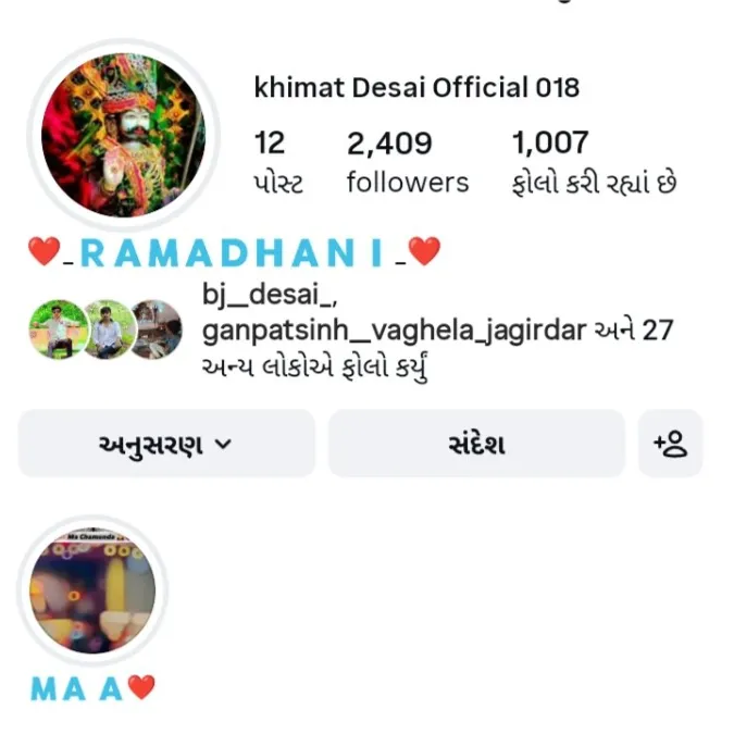 khimatdesai khimatDesai