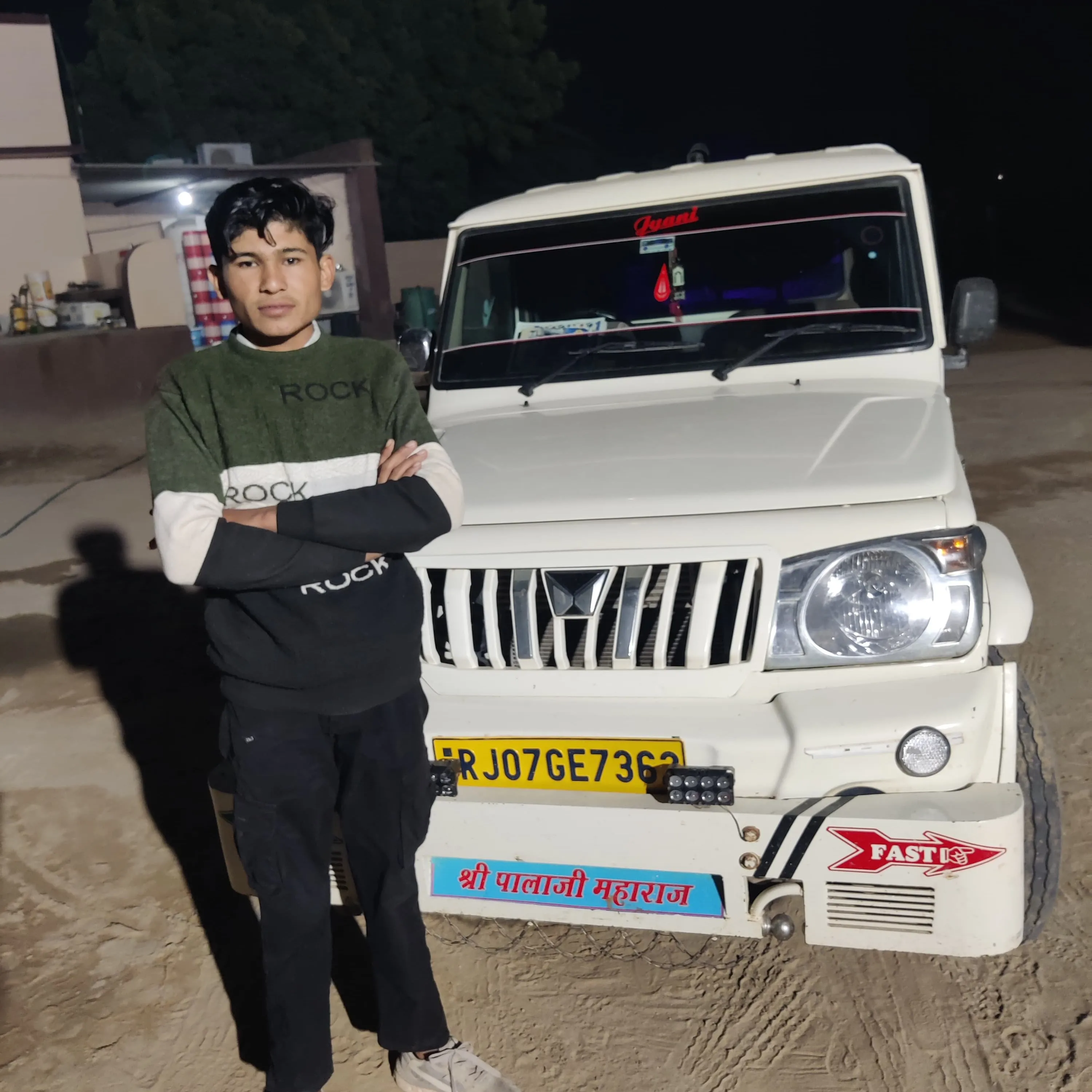 Mahesh Siddh