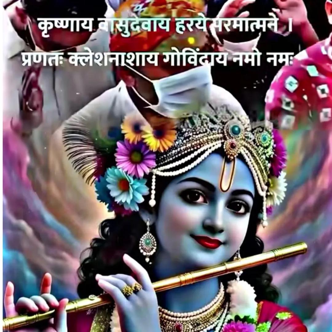 RadheRadhe Radhe