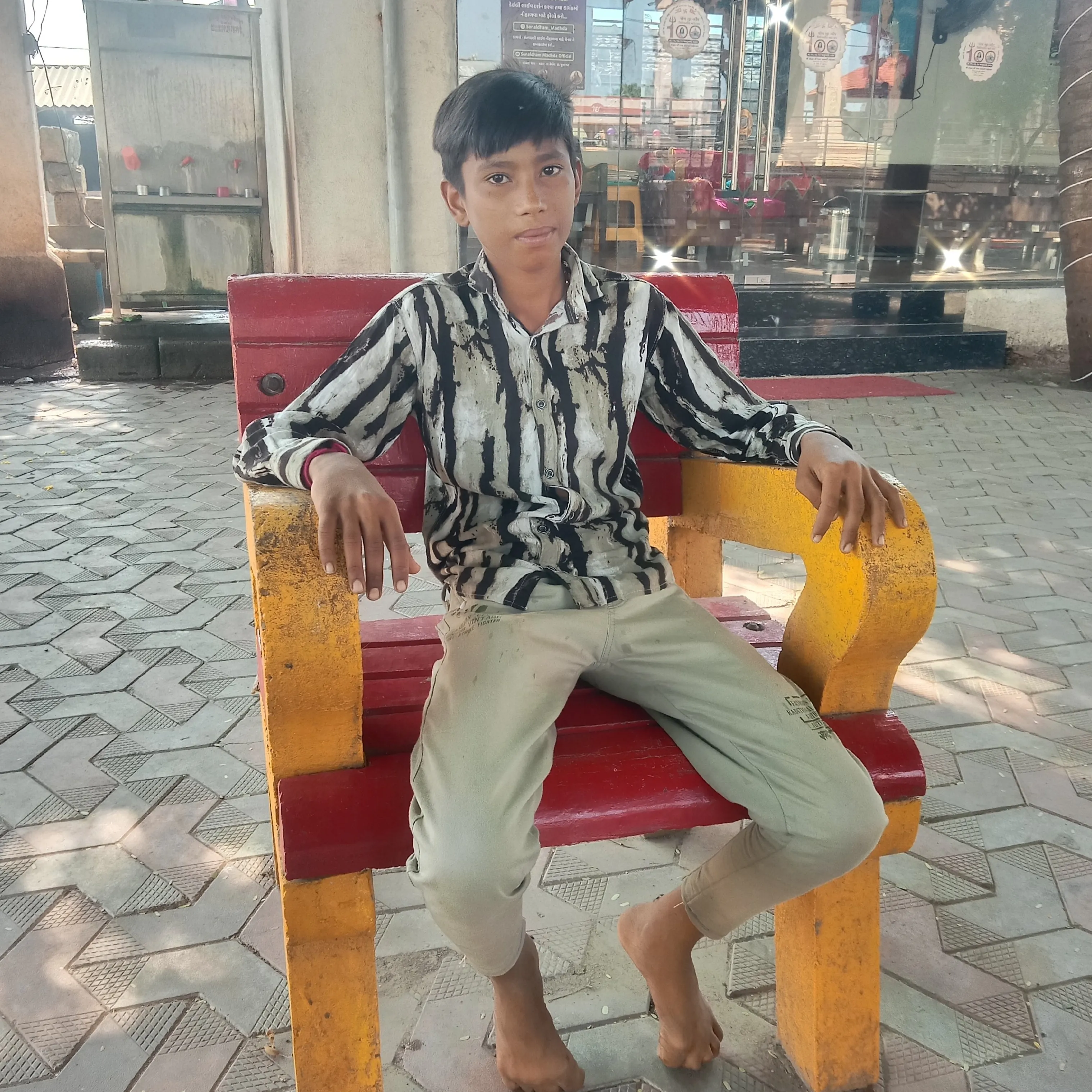 Ram Ram