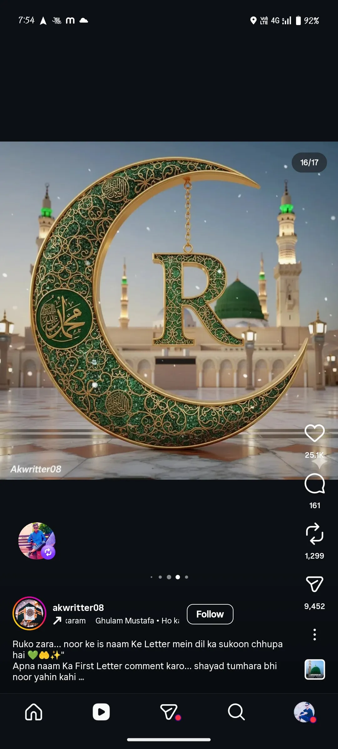 Rejabul Ansari