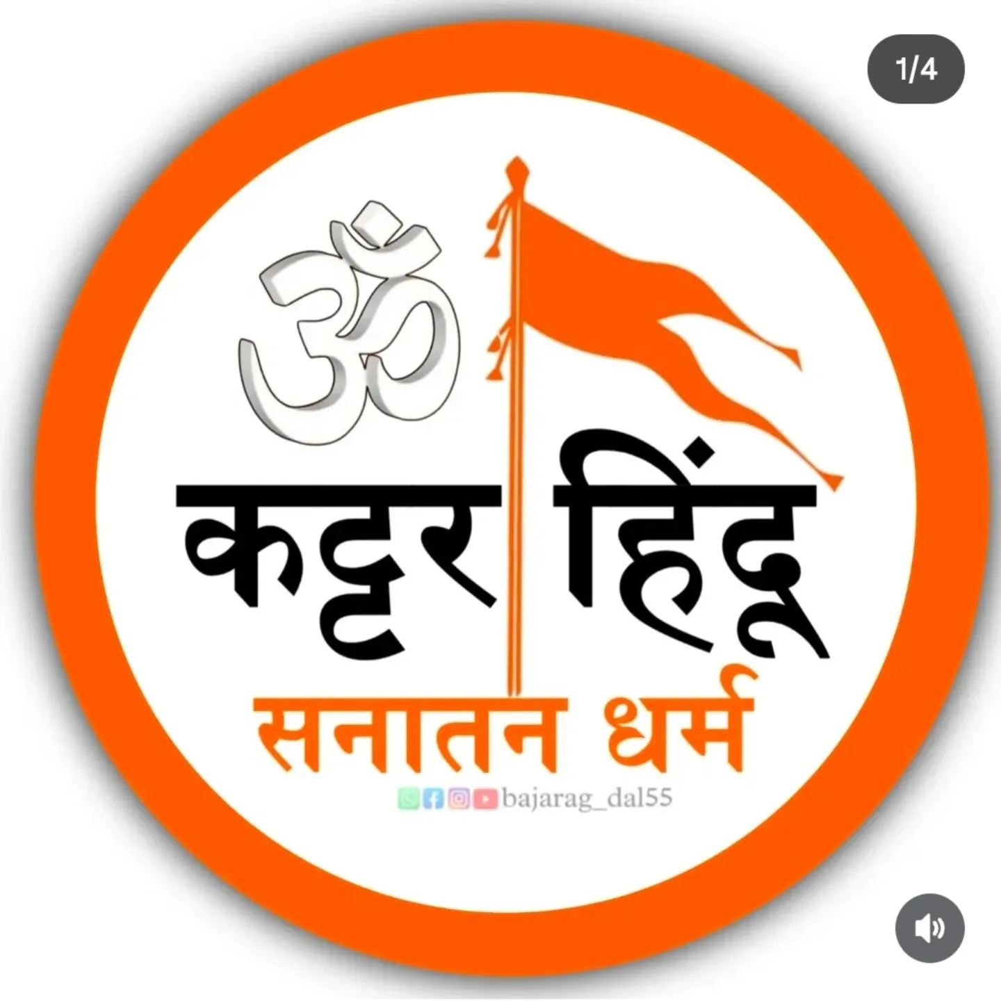 Dhundhalava Mukesh
