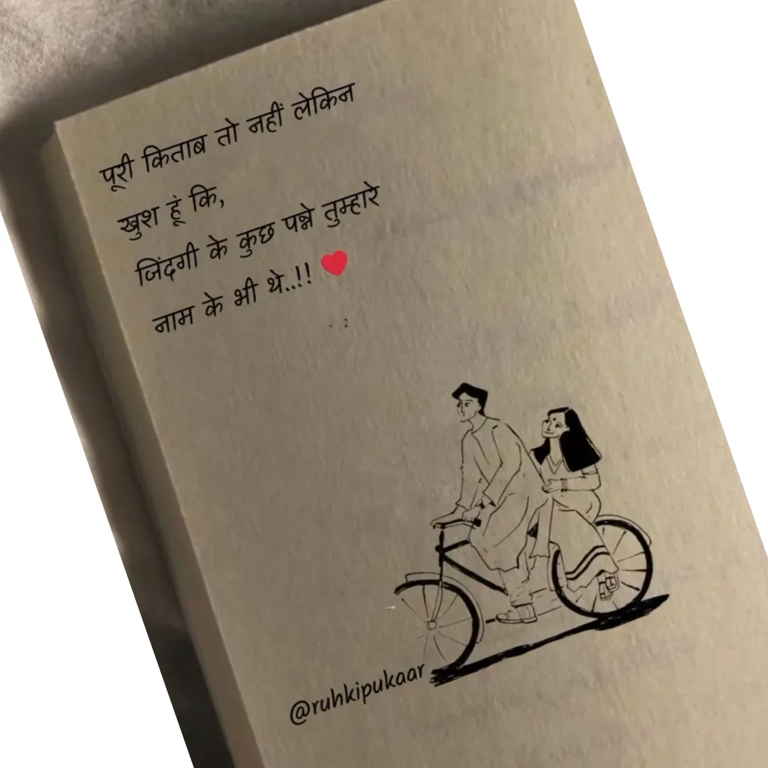 Archana Singh