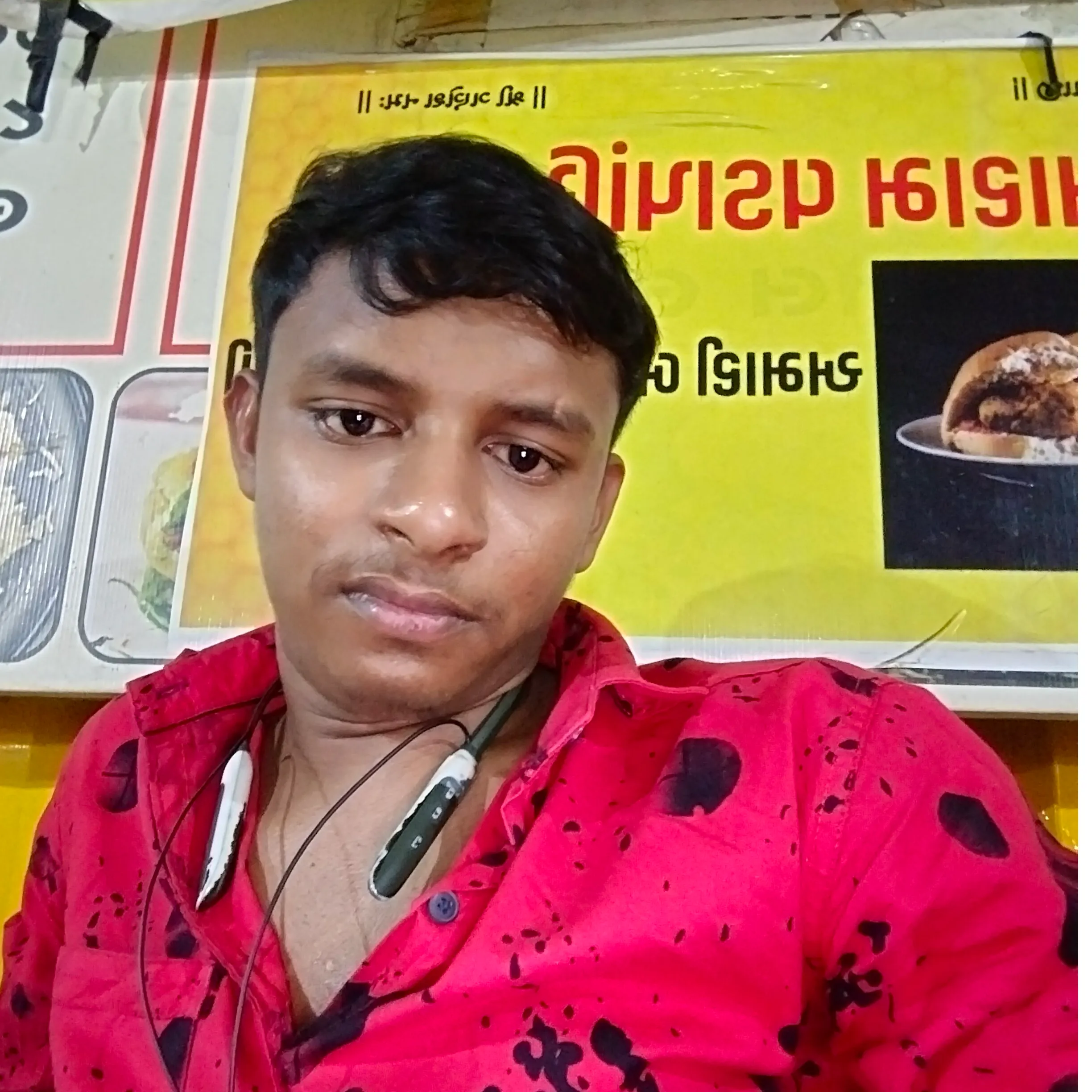 Rathva Anil