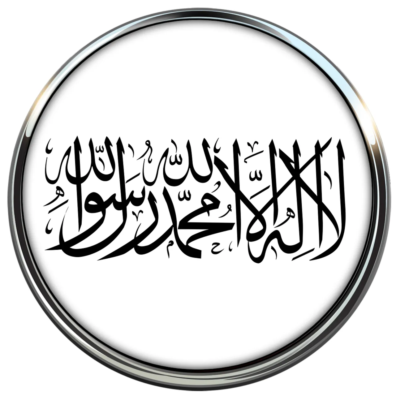 Islamic Posts