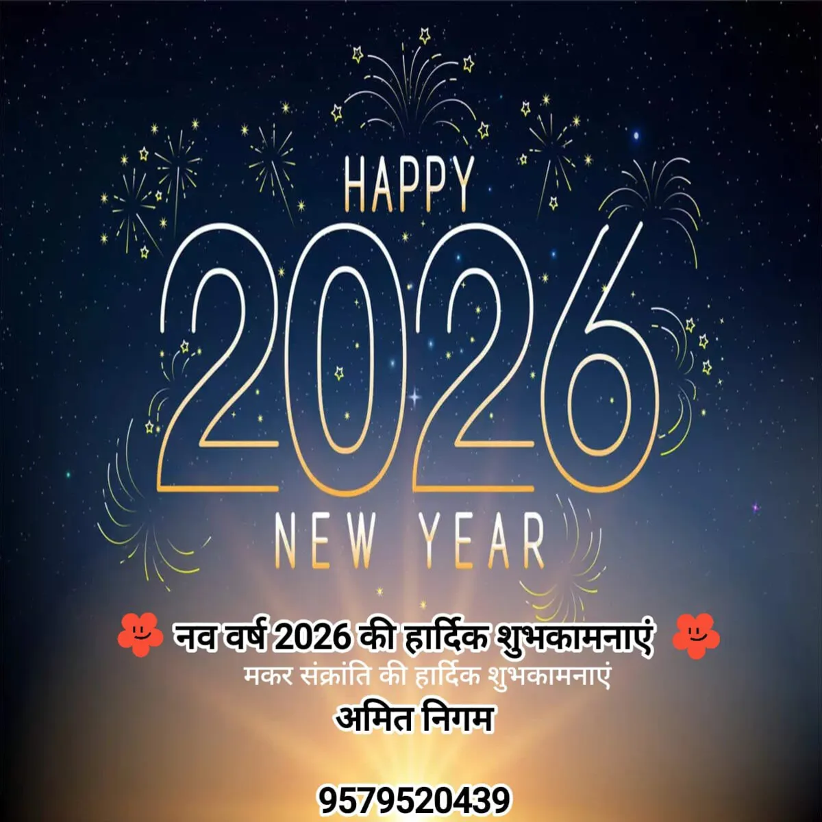 VijayPrakash Chaudhary
