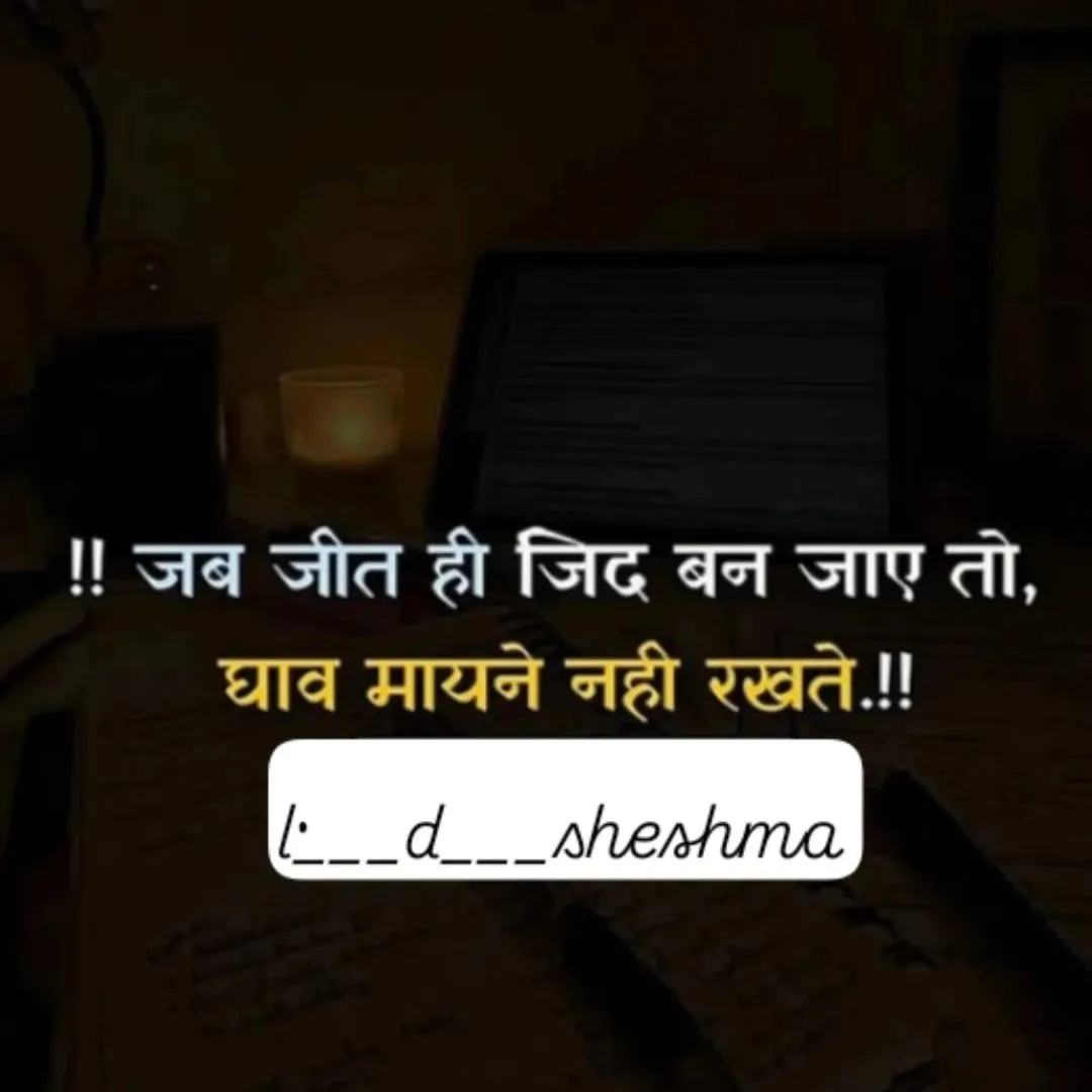 liladhar sheshma