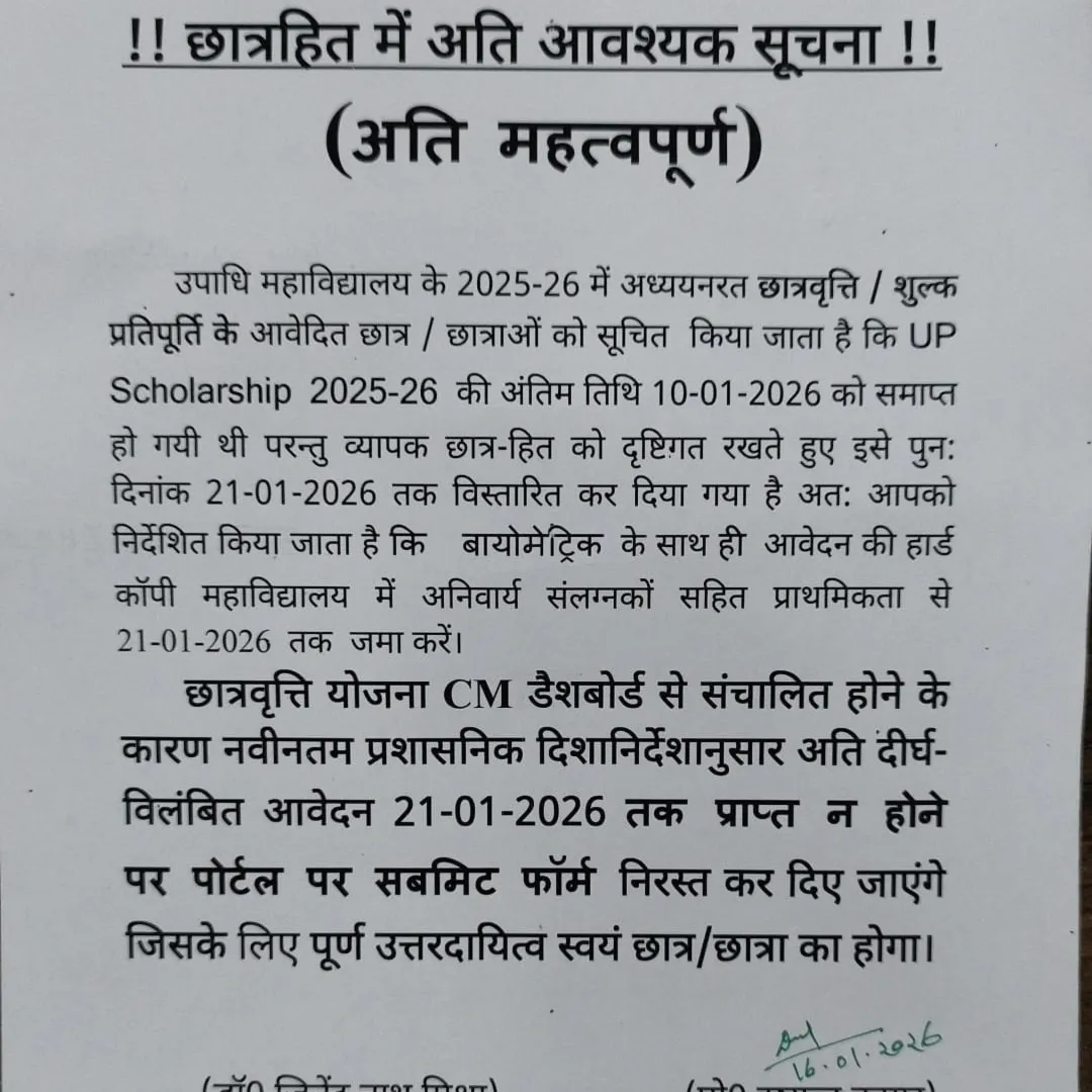 kamal kishor