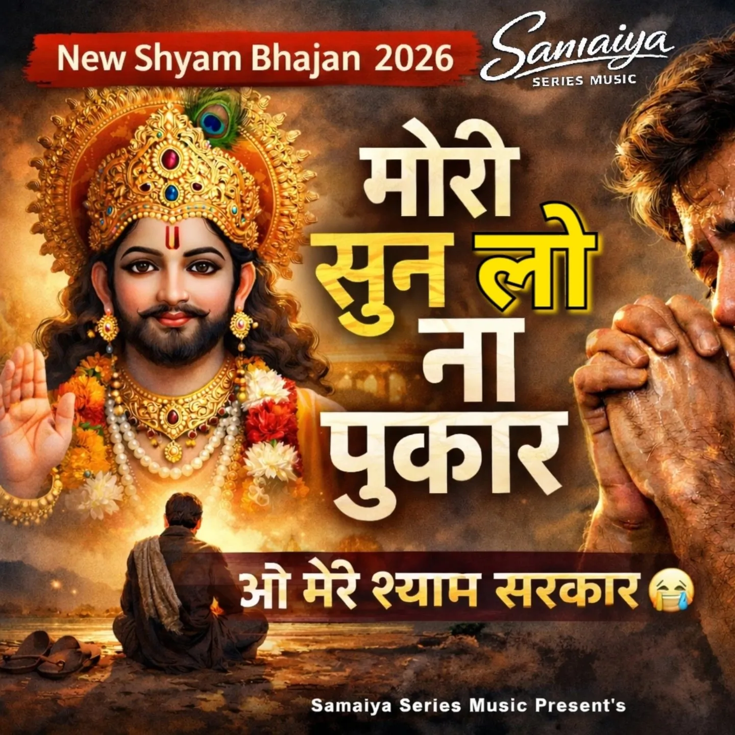 samaiya seriesmusic
