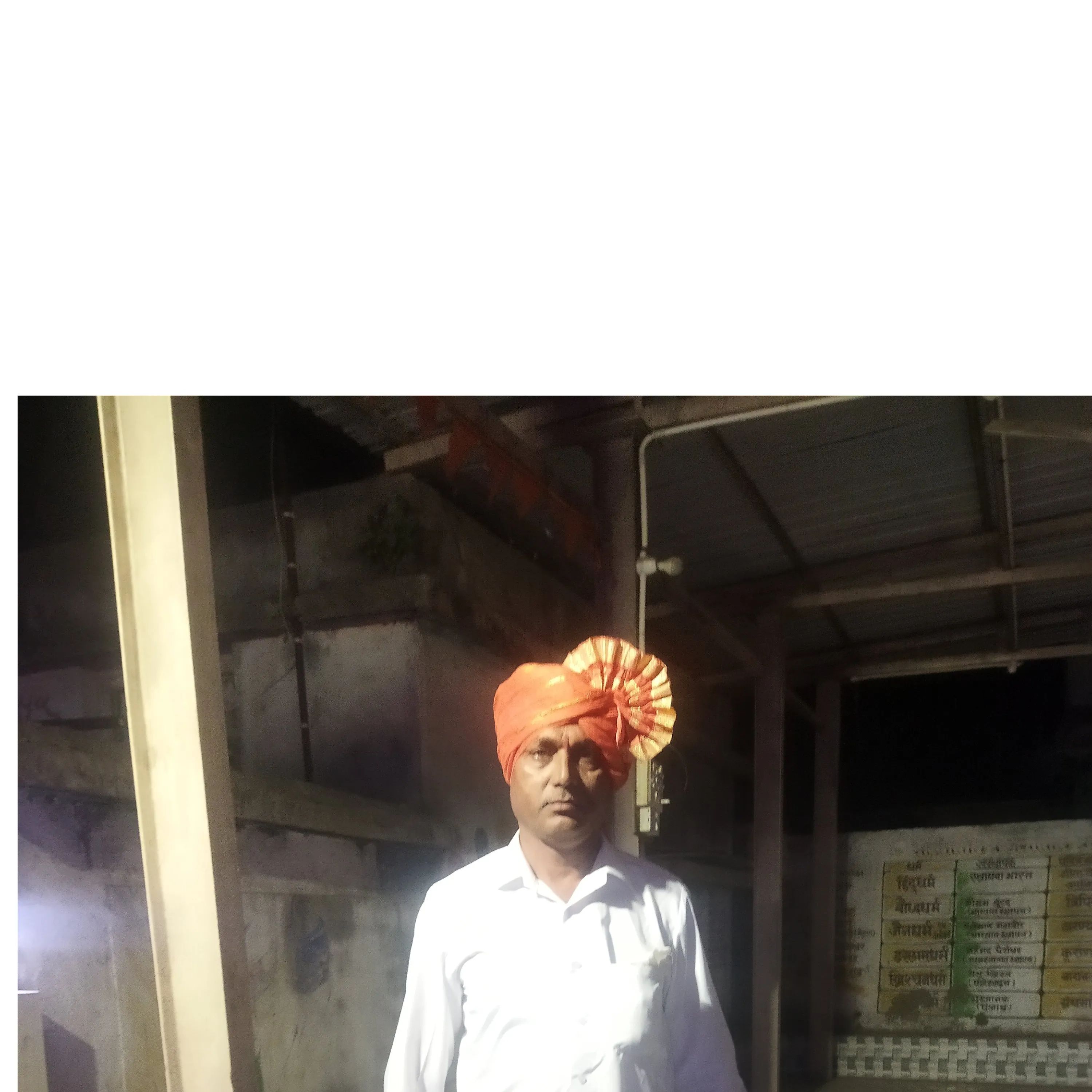 Uday Pardeshi