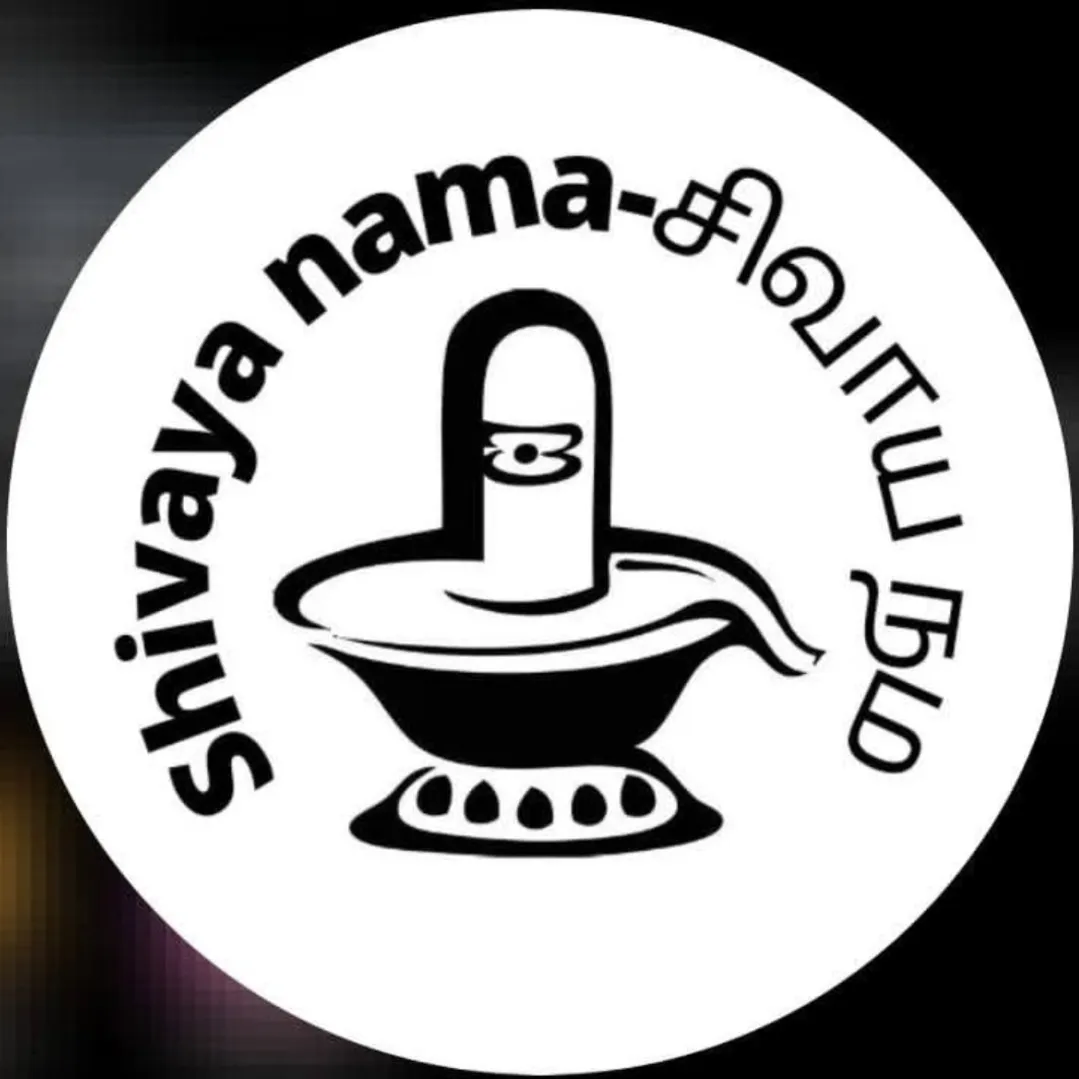 Shivaya Nama