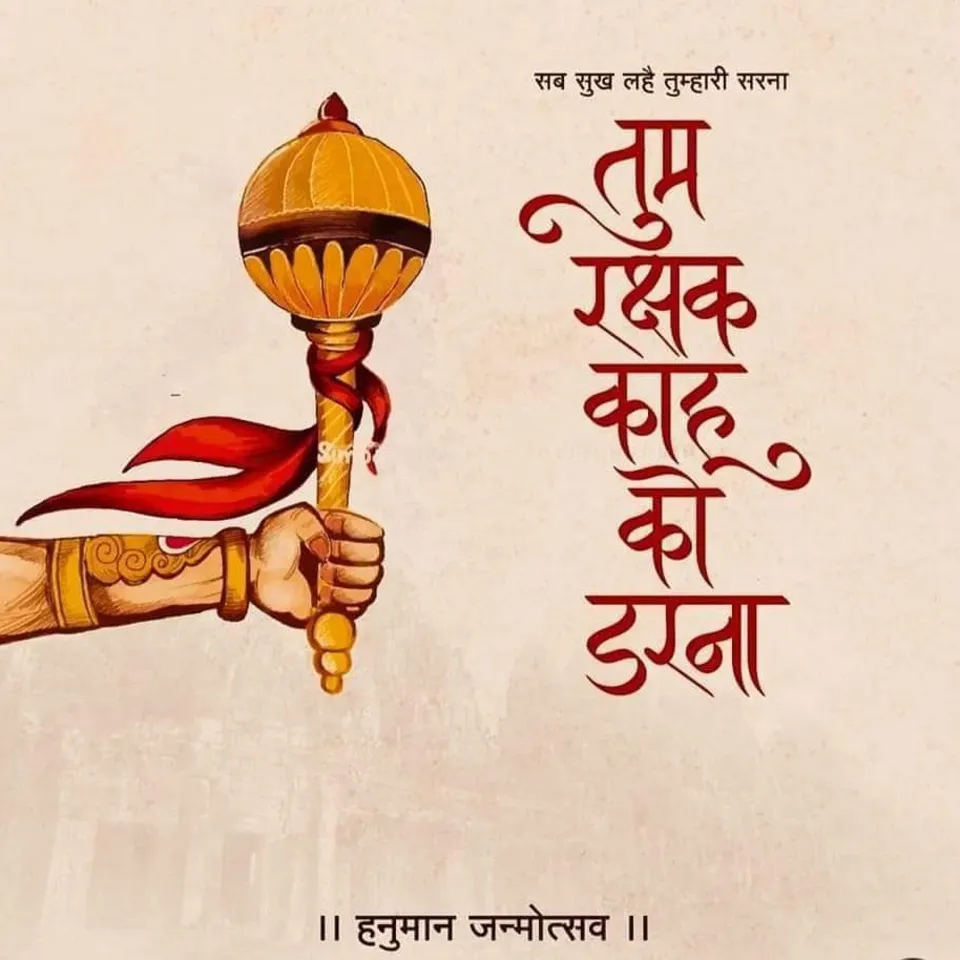 chandan kushwaha