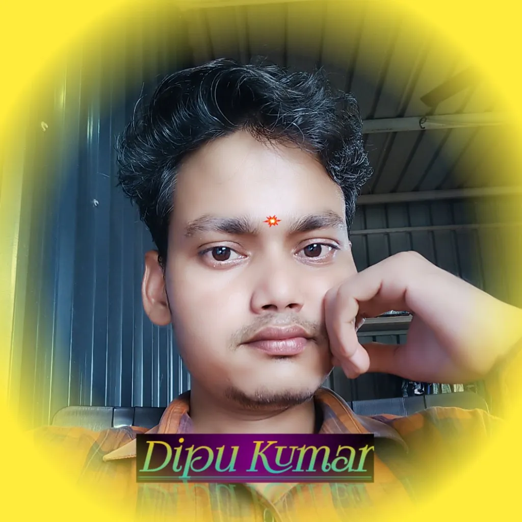 Dipu Kumar