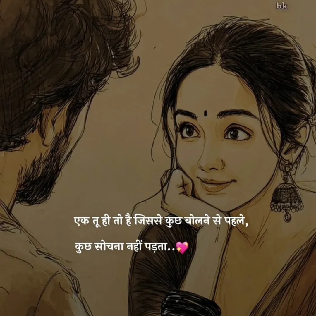 paro rani