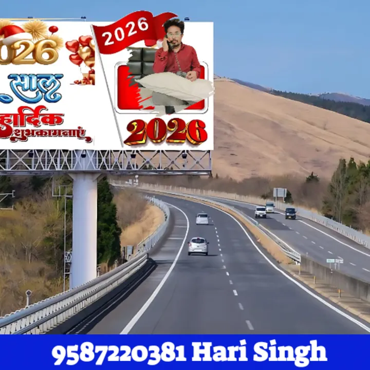 Hari Sing