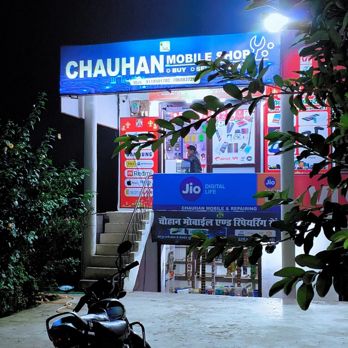 Vishal Kumar