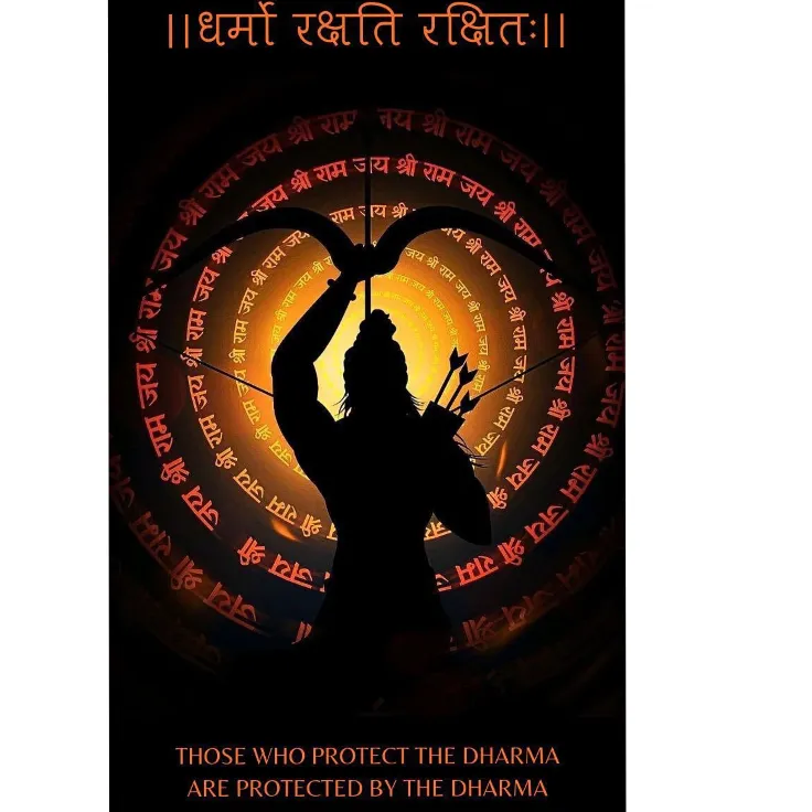 sanatan World 🌎