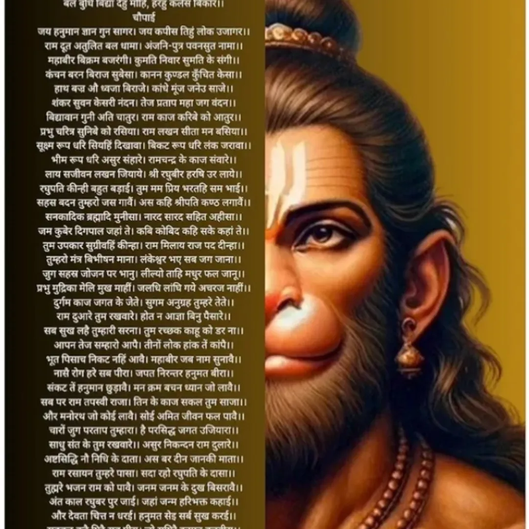 manoj chaudhari
