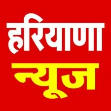 Haryana News