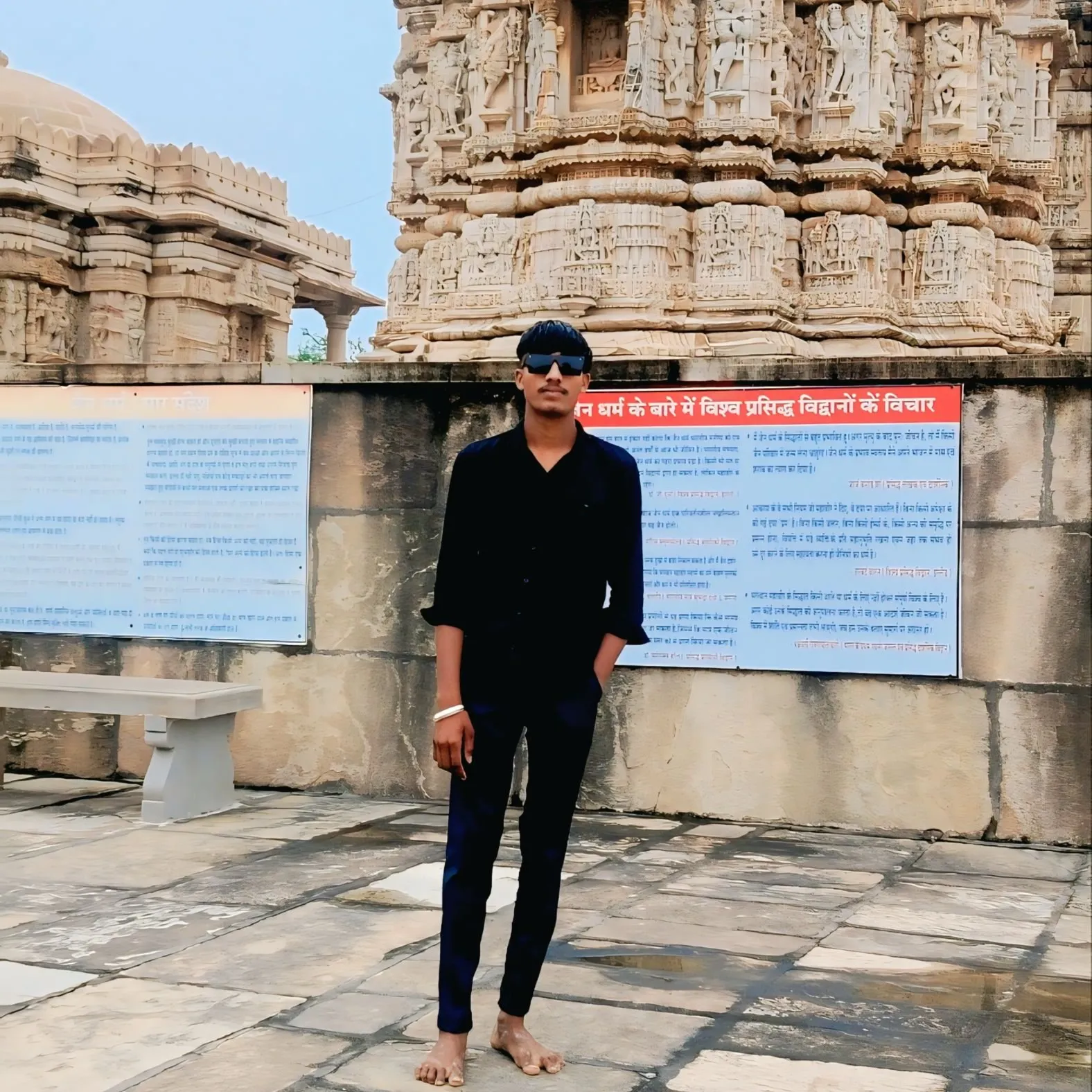 Rahul kushwaha