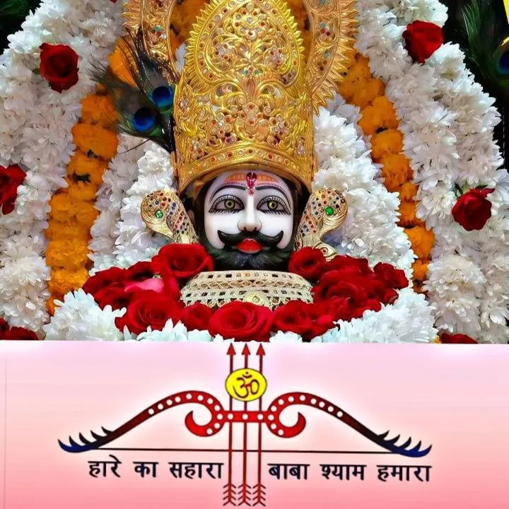 pahadi Deenu