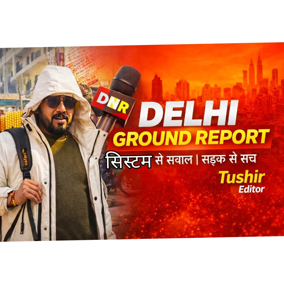 Delhi News