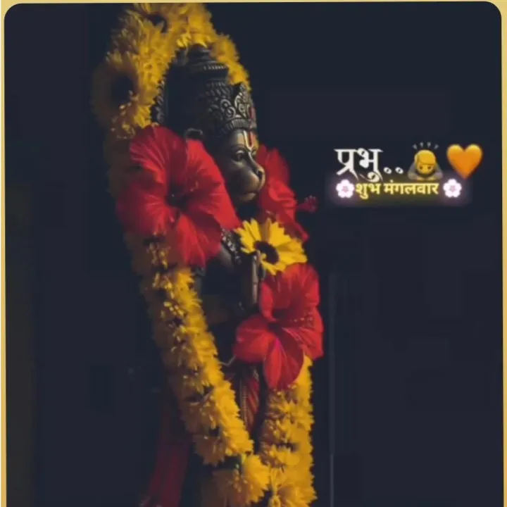 ꧁༒☆Hanuman☆༒꧂ .