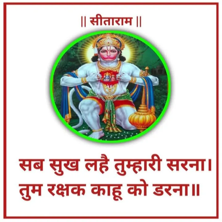 Brijmohan Thakur
