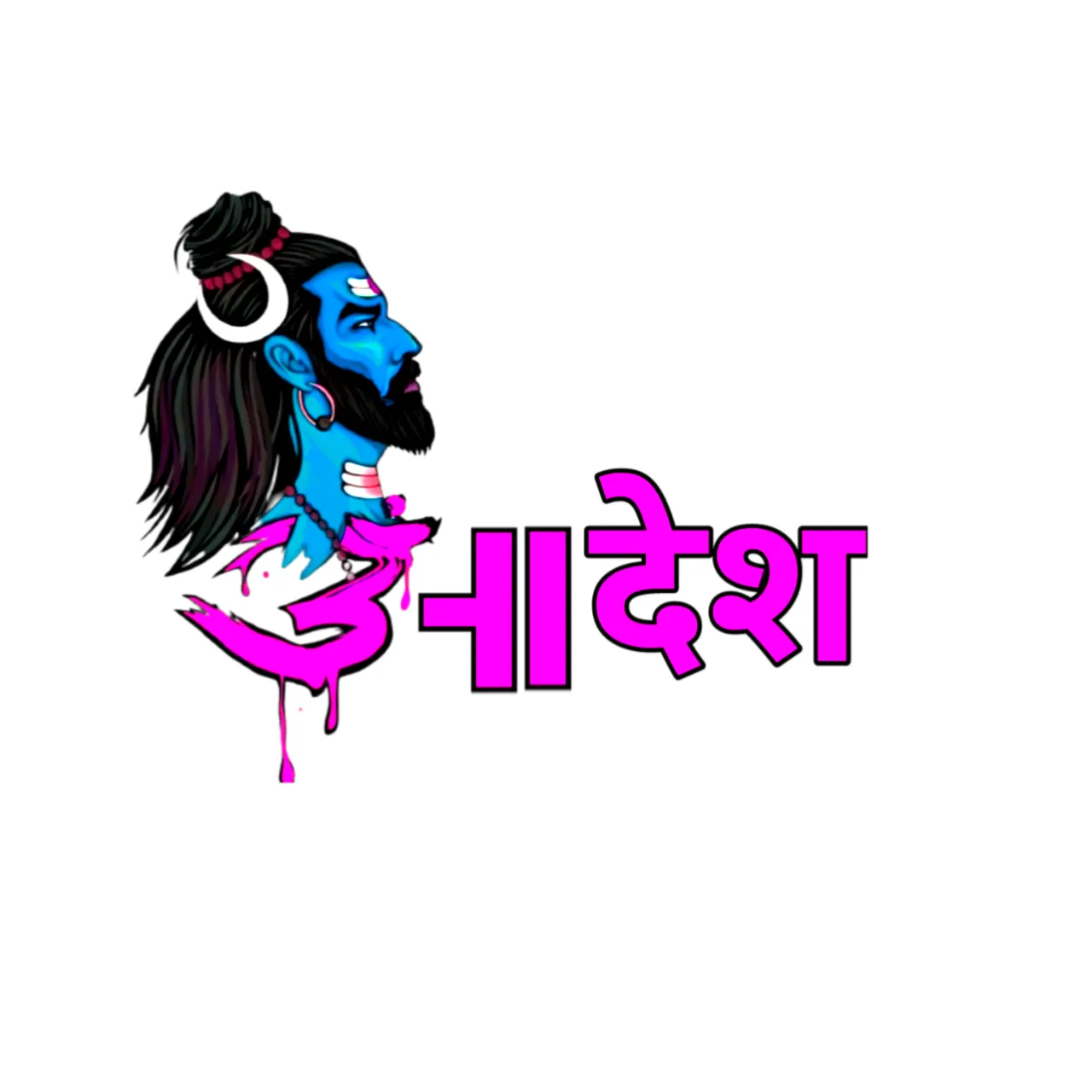 ashish ojha