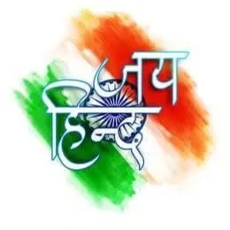 JAY HIND